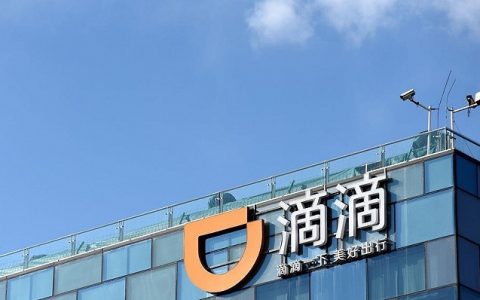 滴滴企业版：平日帮公司省钱，假日帮员工省钱